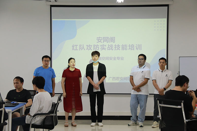 普一科技|安網(wǎng)閣協(xié)會(huì)2022年紅隊(duì)實(shí)戰(zhàn)技能培訓(xùn)暨紅隊(duì)攻防護(hù)網(wǎng)實(shí)戰(zhàn)周圓滿落幕！