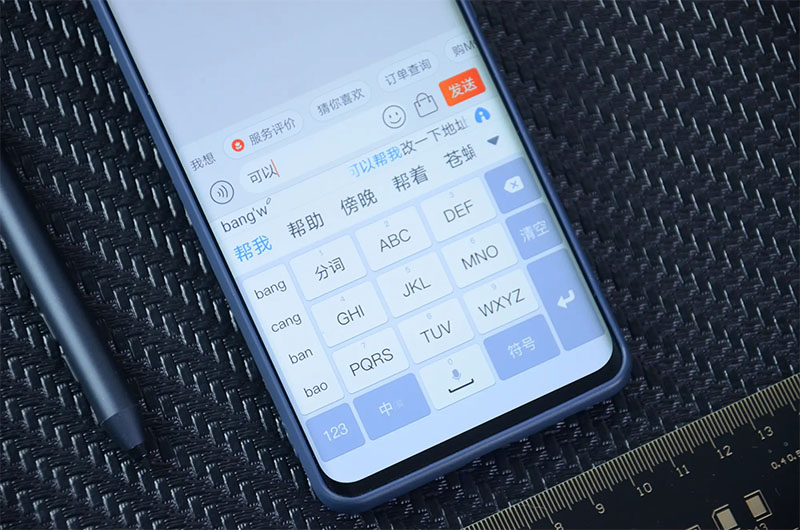 小心！手機(jī)里的隱私是這樣子被泄露的